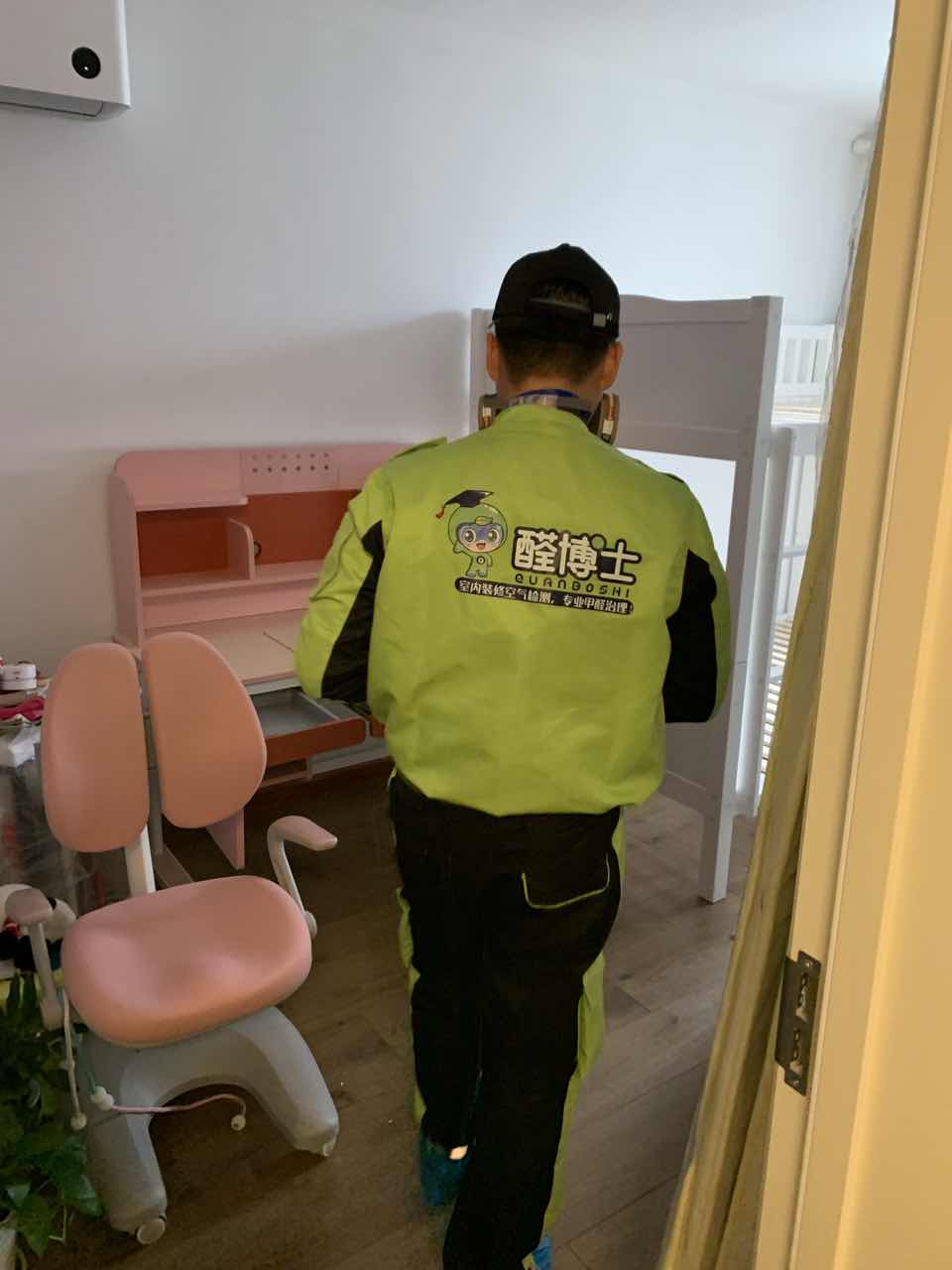 万盛醛博士卫生局宿舍除甲醛甲醛治理现场