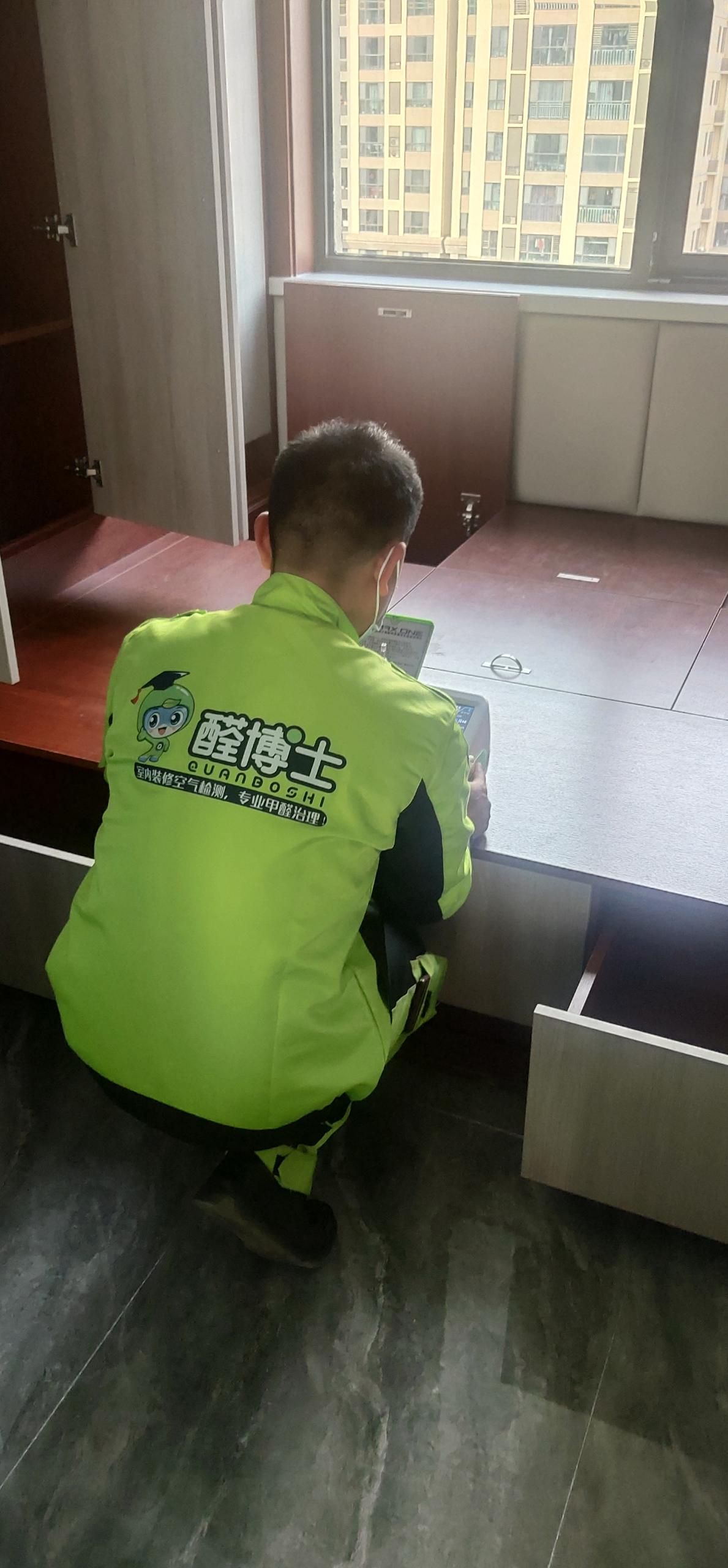 万盛坂下中骏六期小区甲醛CMA检测 测甲醛现场