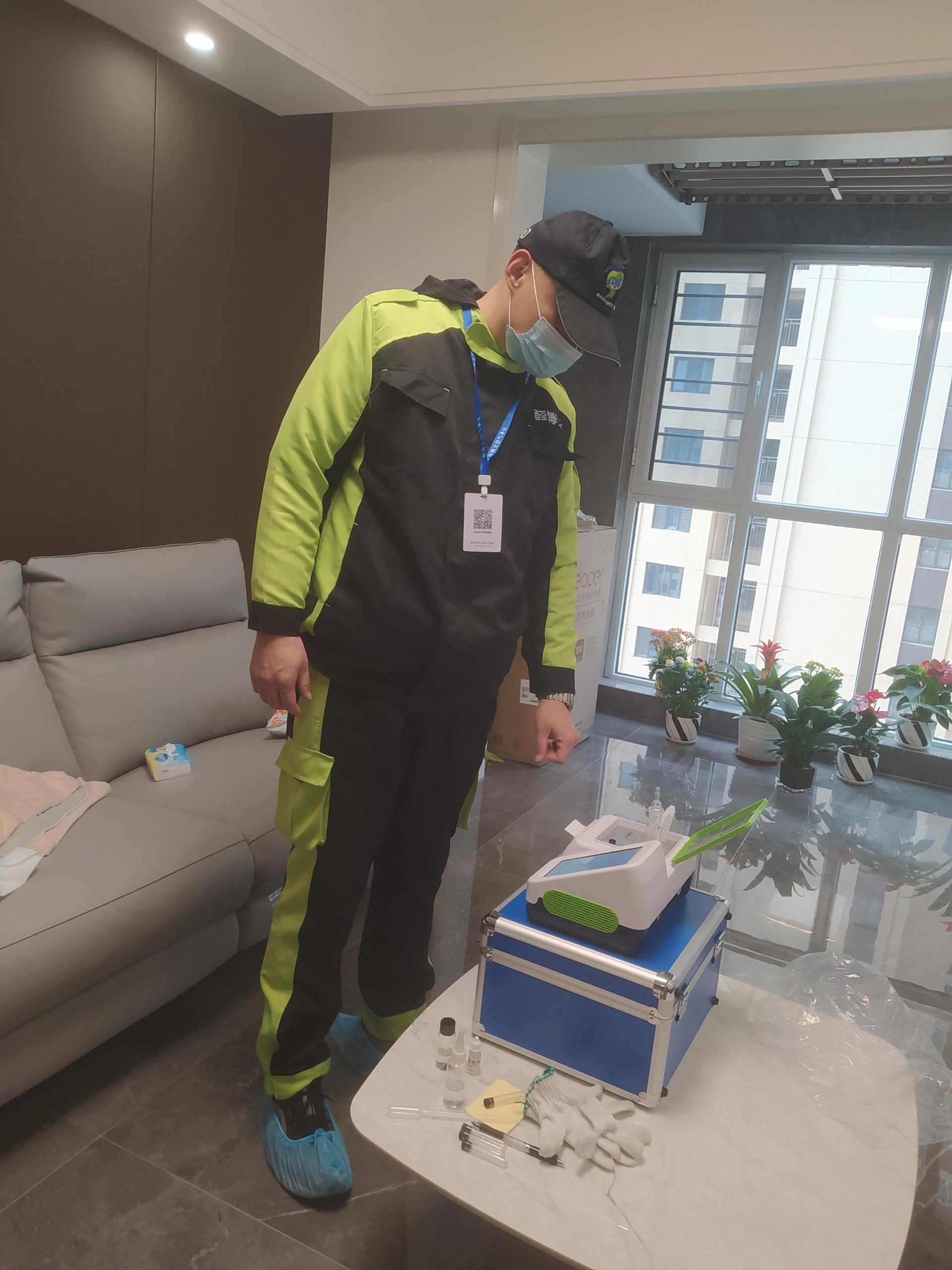 万盛壹号学府小区测甲醛 甲醛检测公司