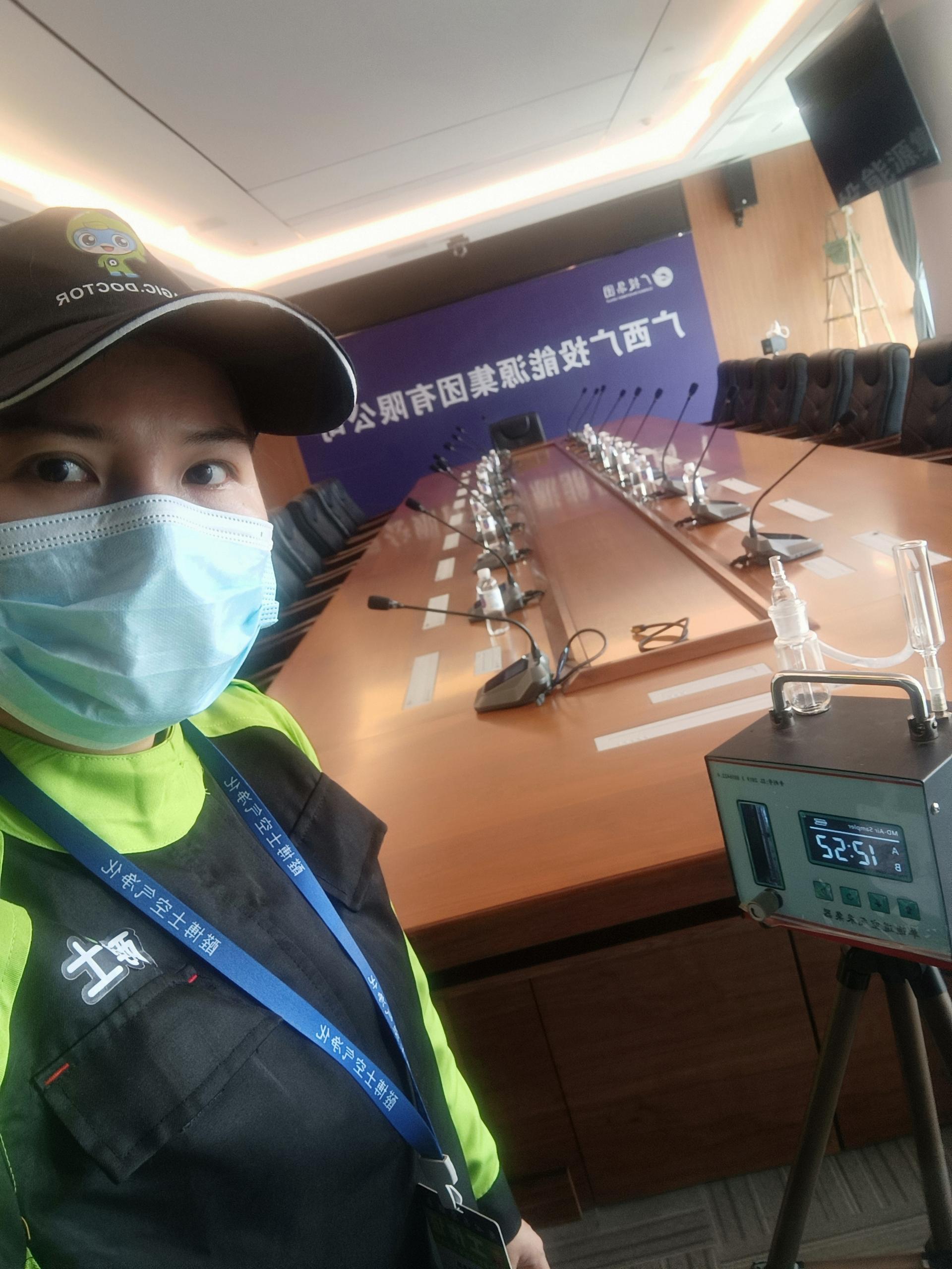 万盛广西广投能源集团有限公司测甲醛 甲醛检测公司